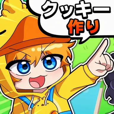 Profile image of クワ