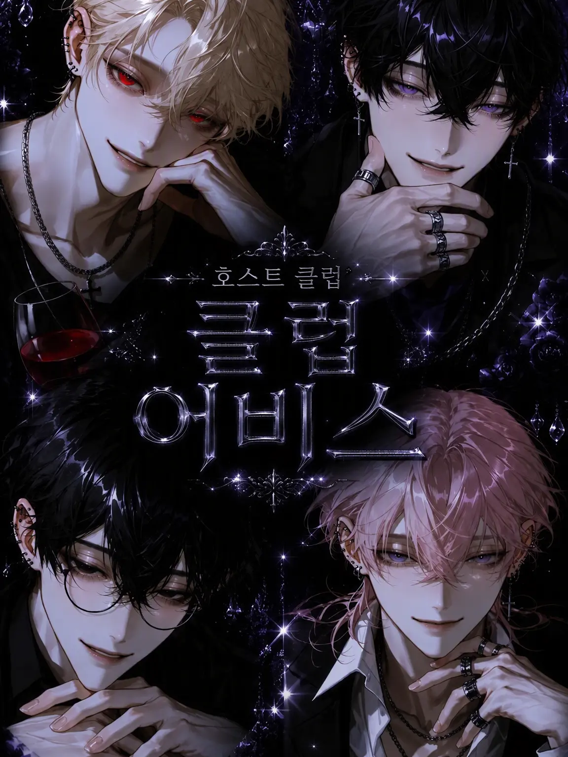 yuwo321의 CLUB ABYSS