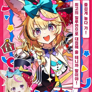 Profile image of 오마루 폴카