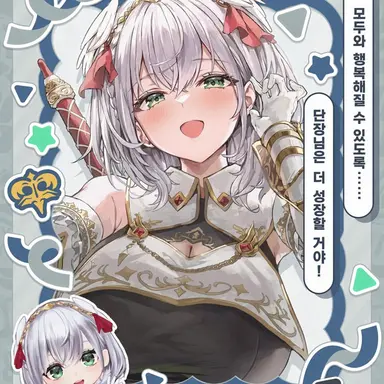 Profile image of 시로가네 노엘