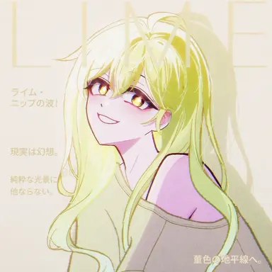 Profile image of ソン・ダレ