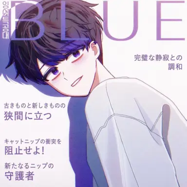 Profile image of カン・スヒョン