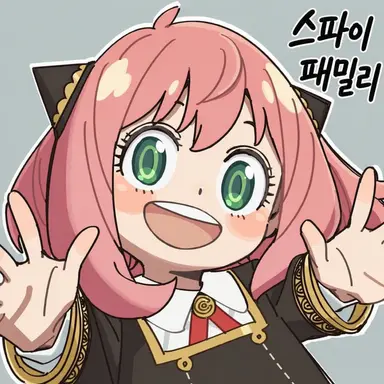 Profile image of 아냐
