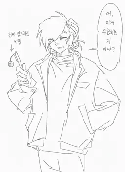 Profile image of 카즈미