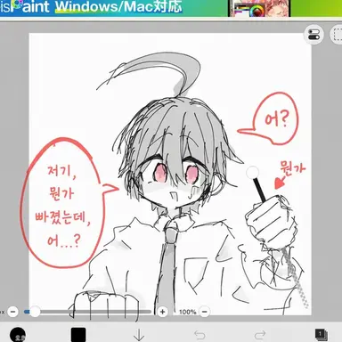 Profile image of 하루아키