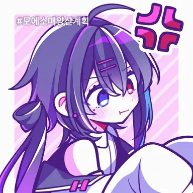 Profile image of 앗토