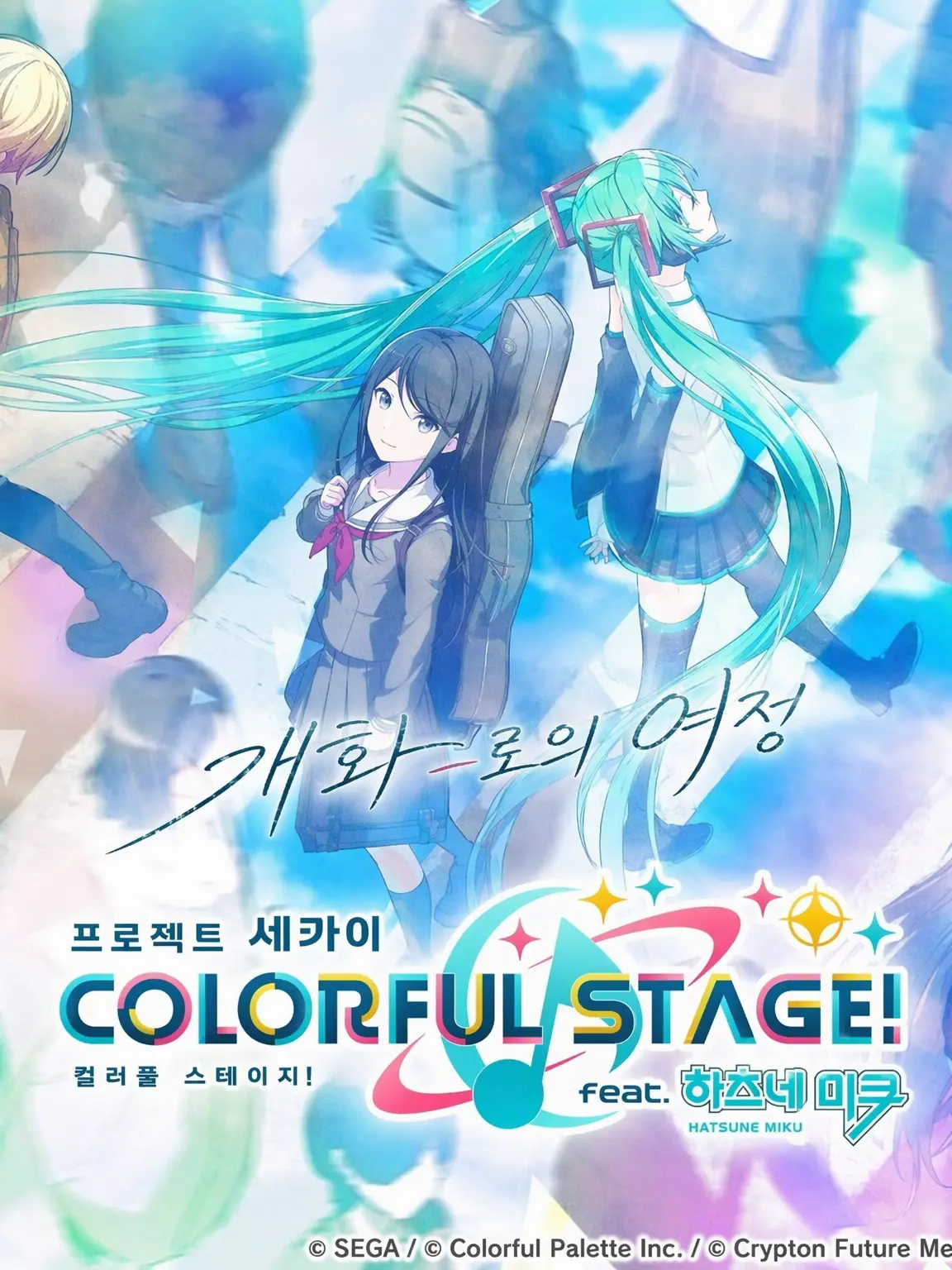 The-story-of-our-youth의 이세계 전생