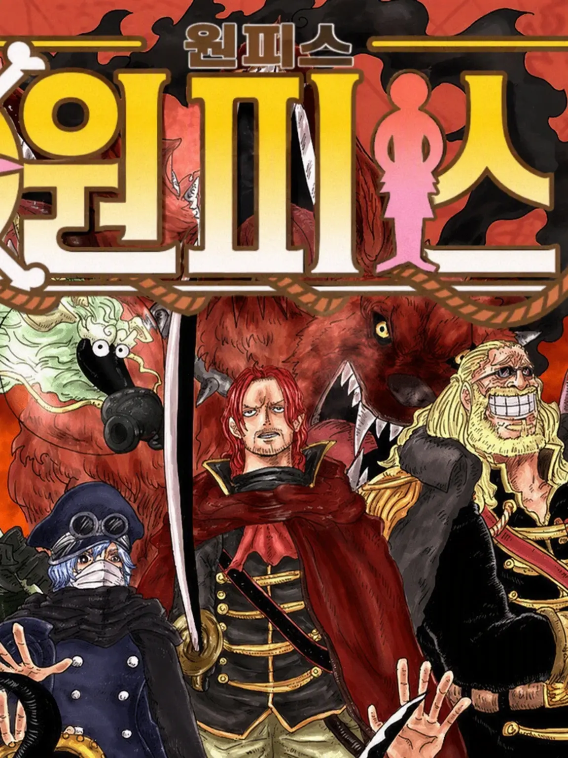 Jhon2497의 신의 기사단