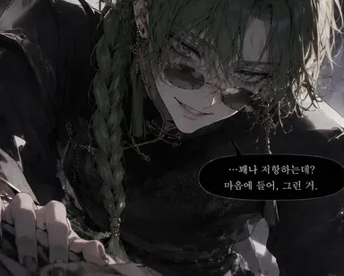 Profile image of 리 셴조우