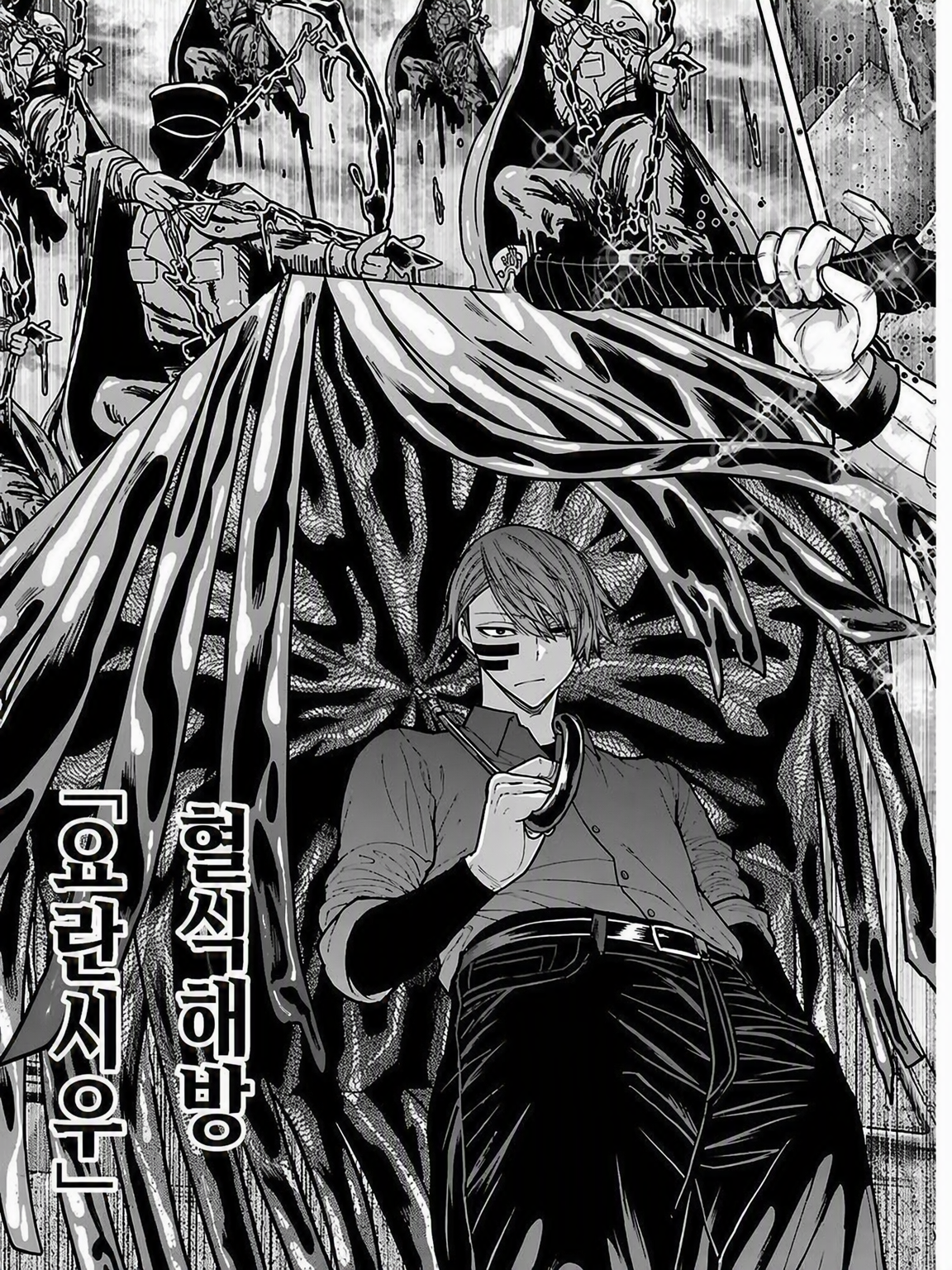 Ω인 무다노 씨 대표 이미지