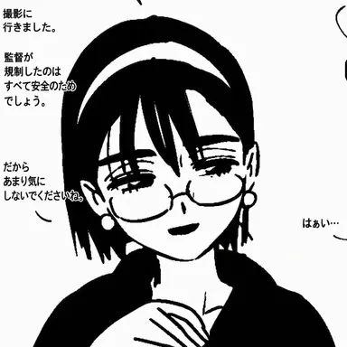 Profile image of スア
