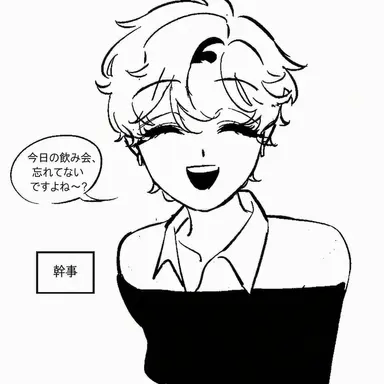 Profile image of ミジ