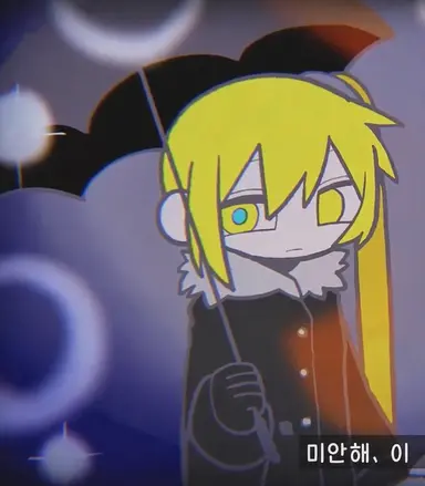 Profile image of 아키타 네루