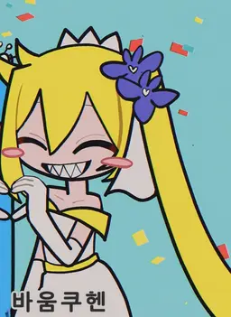 Profile image of 아키타 네루