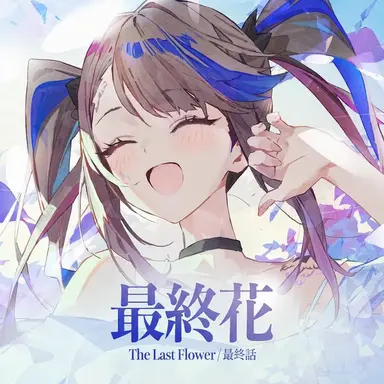 Profile image of アイリ・カンナ