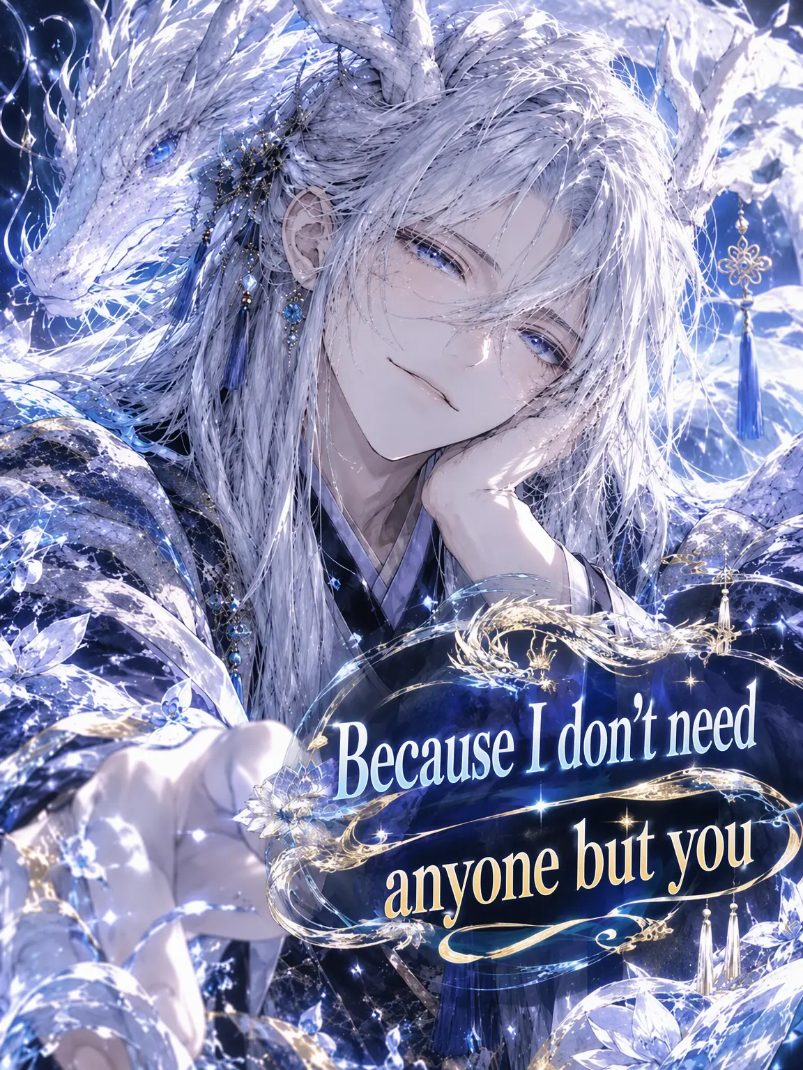 RUNE1256의 I Need No One But You