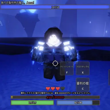 Profile image of アレック