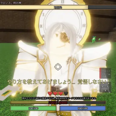 Profile image of クロノス