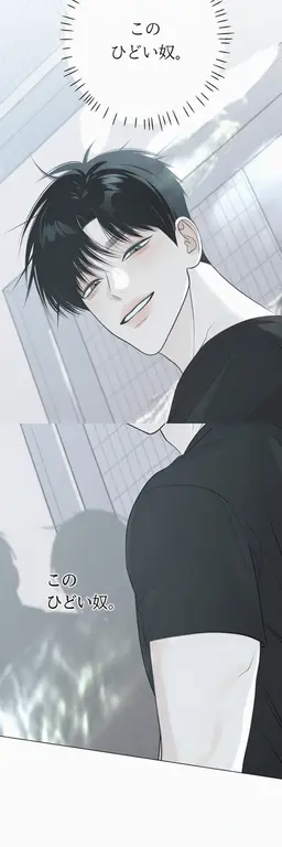 Profile image of ソン・シヌ