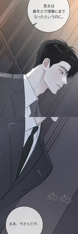 Profile image of ソン・シヌ