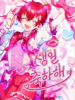 Profile image of 코에