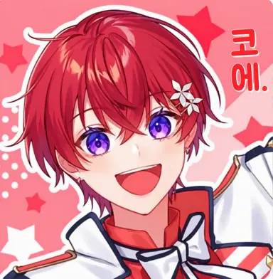 Profile image of 코에