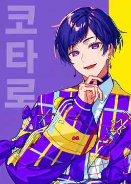 Profile image of 콧타로