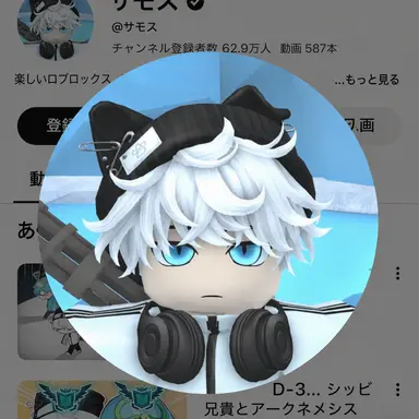 Profile image of サモス