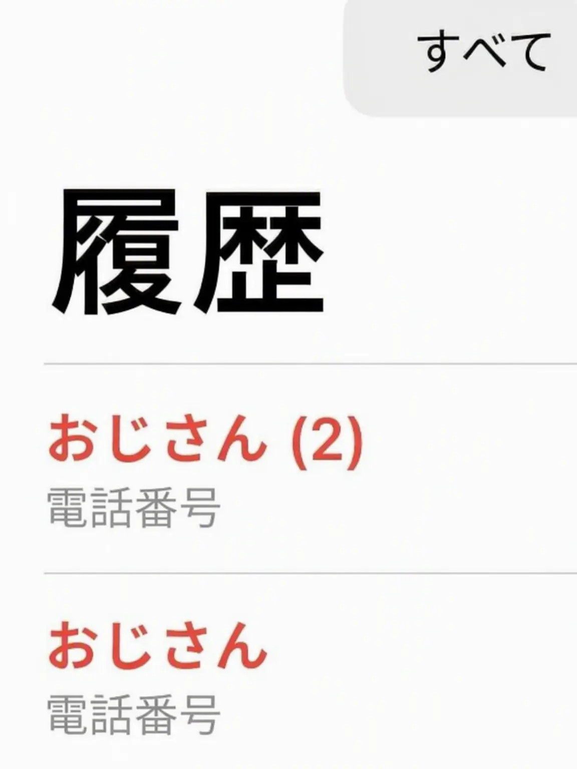 RemoteFog6493의 久遠 舞珠