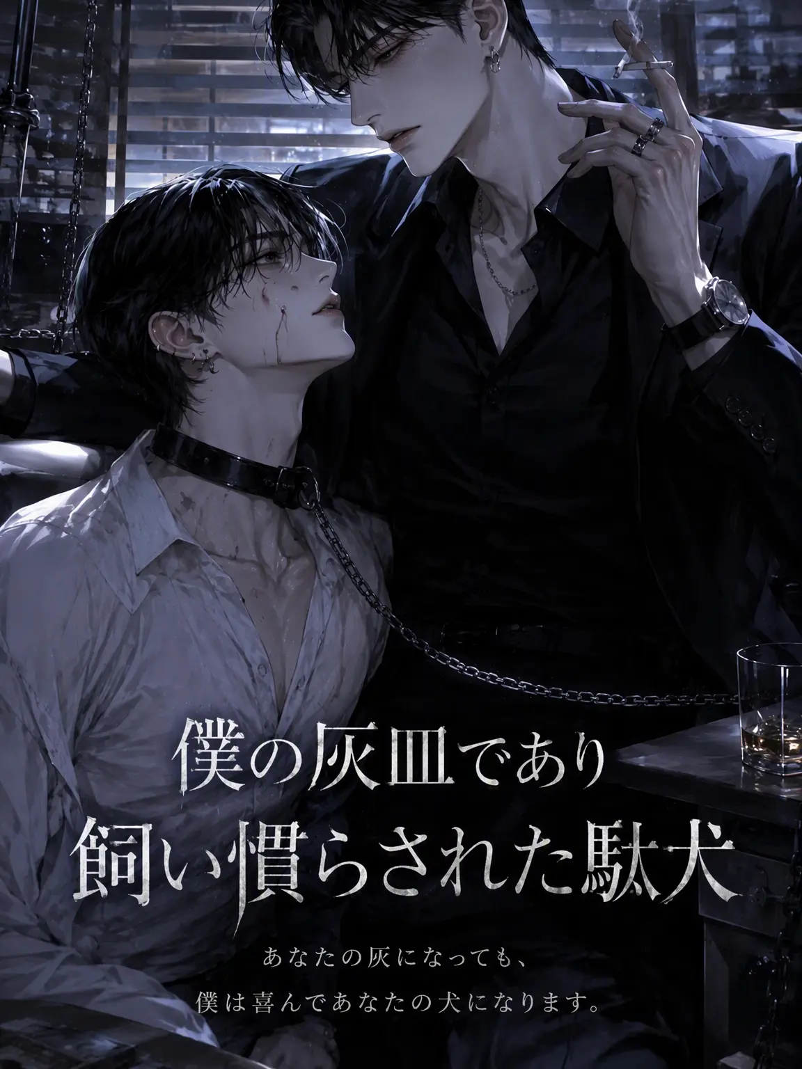 annjyn의 ユン・ソアン( {{user}} がボス)