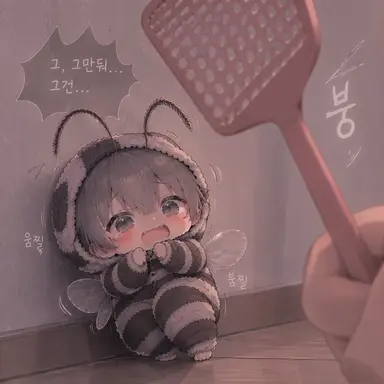 Profile image of 붕붕이