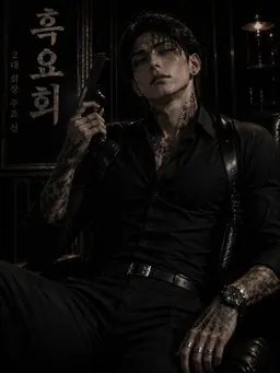 Profile image of 쿠죠 신