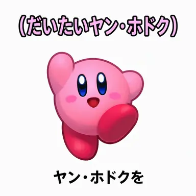 Profile image of ヤン・ホドク