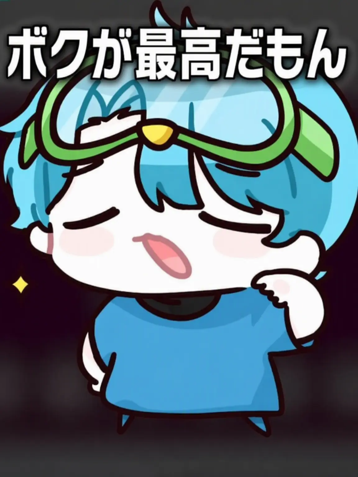AgedSpit5280의 復活したあの頃の10B