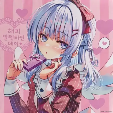 Profile image of 사카야나기 아리스