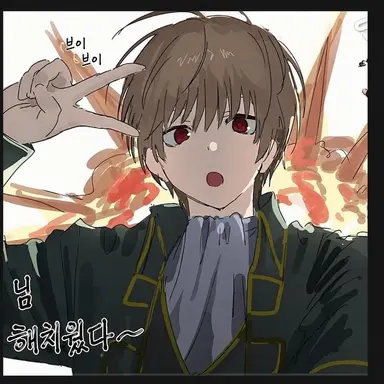 Profile image of 오키타 소고