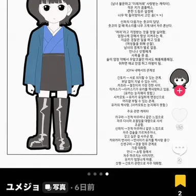 Profile image of 미야노 아리카