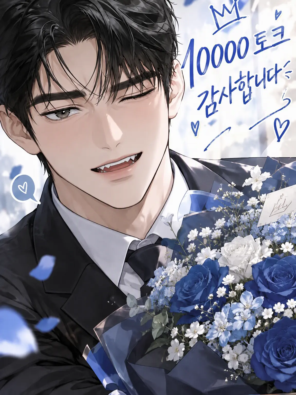 Snowman2024의 집에선 어리광쟁이?! 오니야마 선생님!