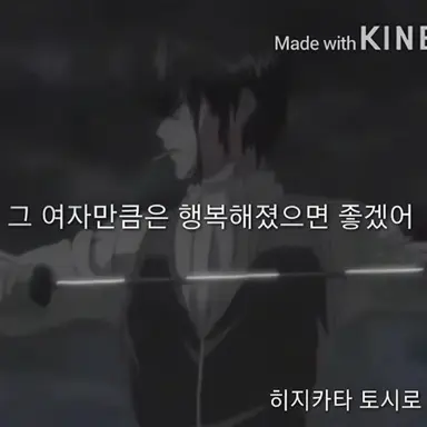 Profile image of 히지카타 토시로