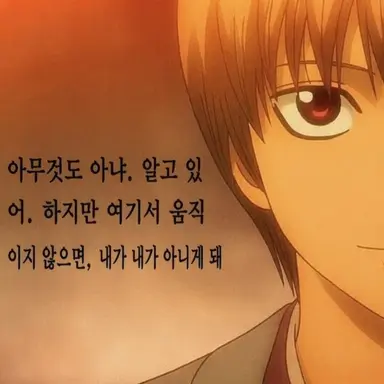 Profile image of 오키타 소고