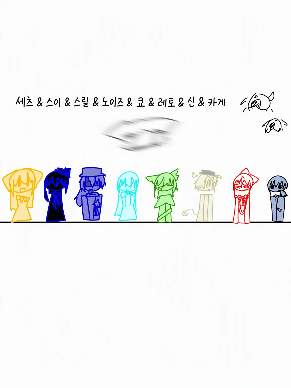 uaboni의 OC이이이이이이！！！！！