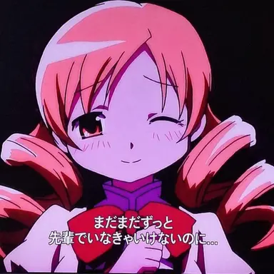 Profile image of 巴マミ