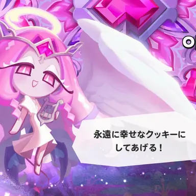 Profile image of エターナルシュガークッキー