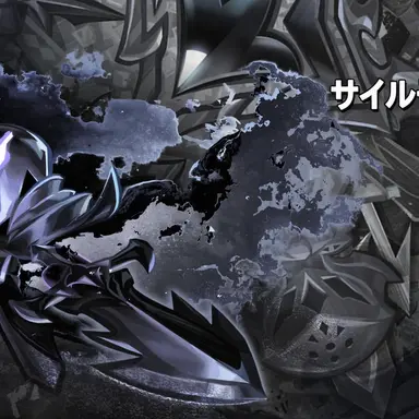 Profile image of サイレントソルトクッキー