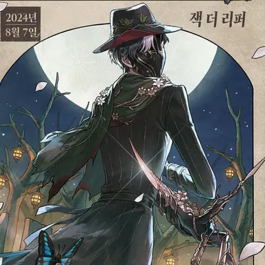 Profile image of 잭