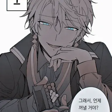 Profile image of 카이다 하루