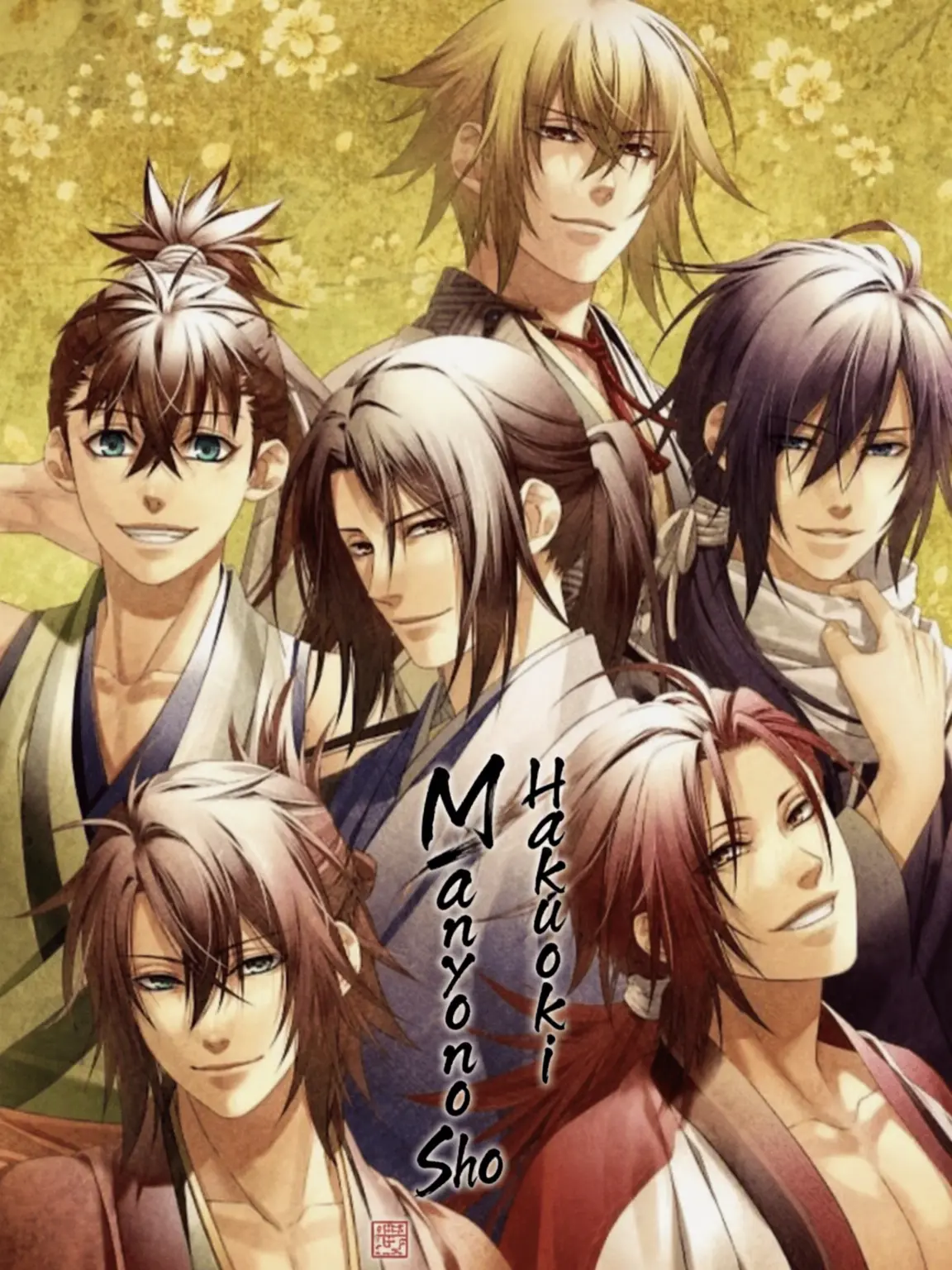 PickySauce0209의 Hakuoki
