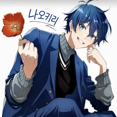 Profile image of 나오키리
