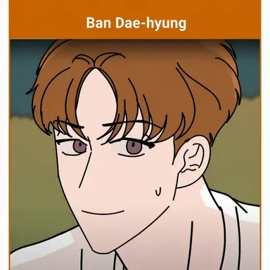 Profile image of Ban Daehyeong