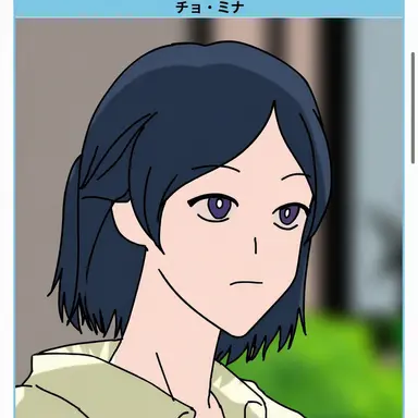 Profile image of チョ・ミナ
